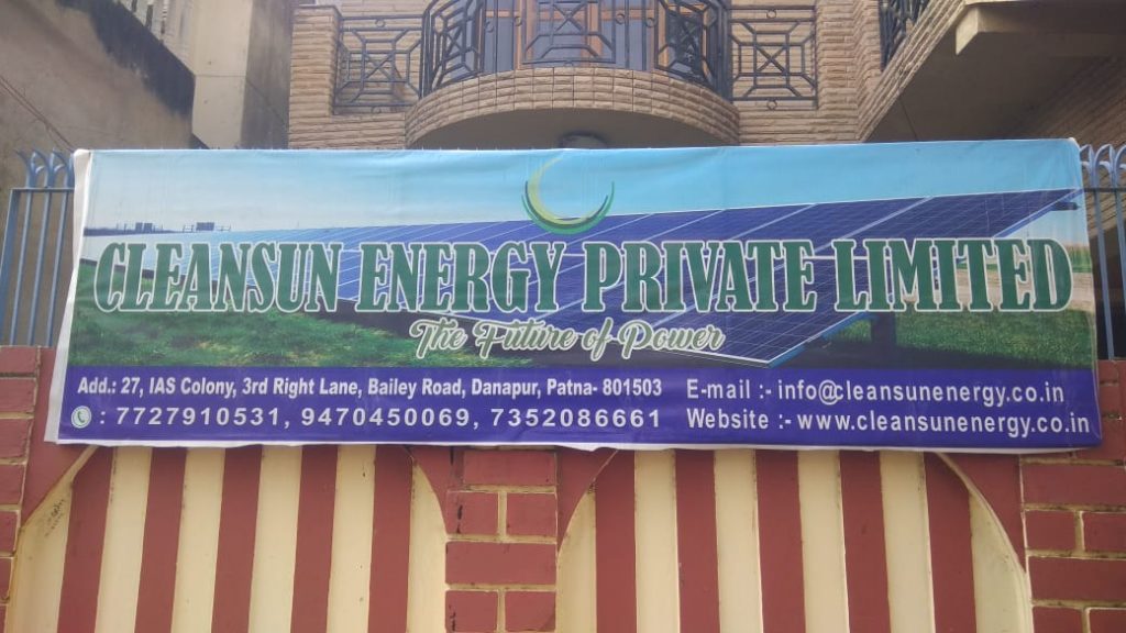 CLEANSUN ENERGY PRIVATE LIMITED